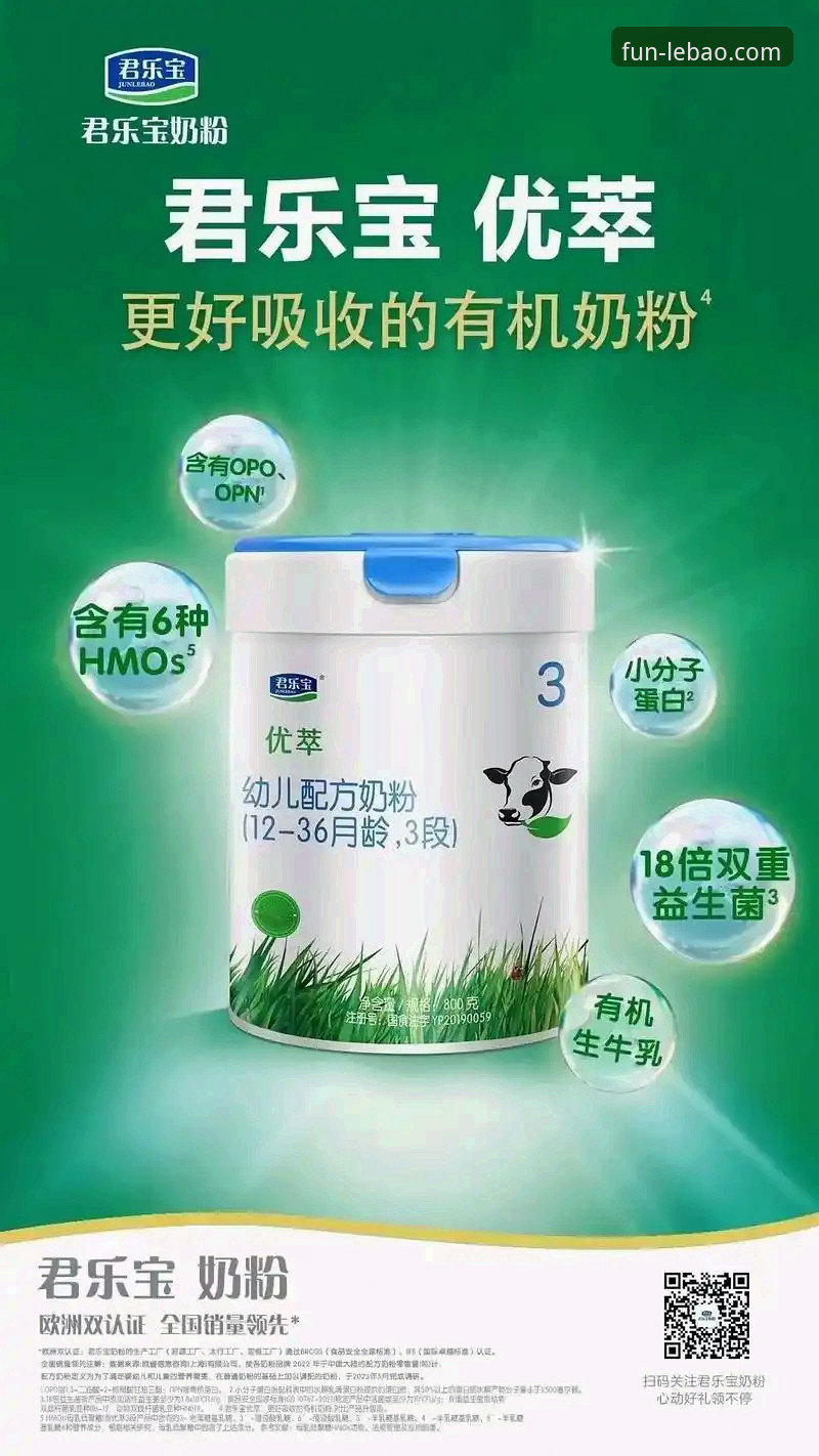 乐宝体育平台深度解析：从官网登录到APP下载的全面体验报告