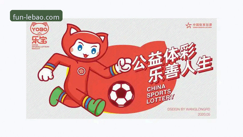 乐宝体育平台最新动态：官网登录网址使用指南全解析